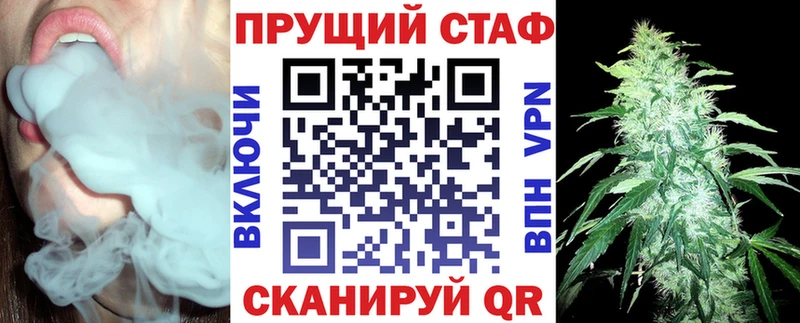 Продажа наркотиков Павловск МЕГА вход Мефедрон A-PVP Бутират Гашиш Бошки Шишки