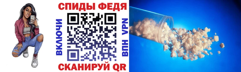 наркотики  Павловск  АМФЕТАМИН Premium 