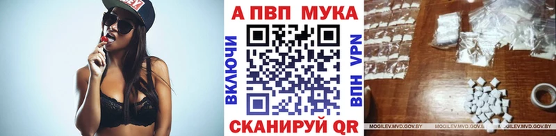 нарко площадка состав  цены   Павловск  Alpha-PVP Crystall 