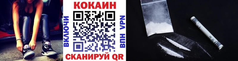 кракен маркетплейс  Павловск  Cocaine 99% 
