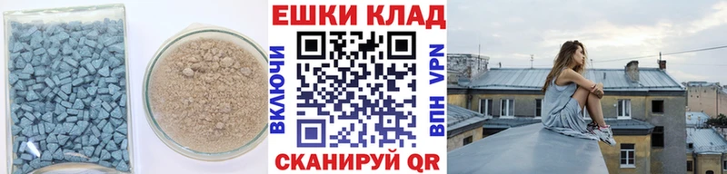 Ecstasy Cube  что такое   ОМГ ОМГ онион  Павловск 
