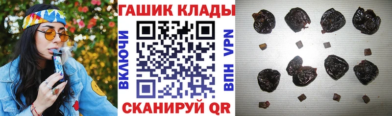 Гашиш Premium  Павловск 