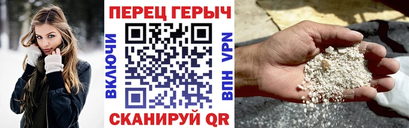 магазин продажи наркотиков  Павловск  Героин VHQ 
