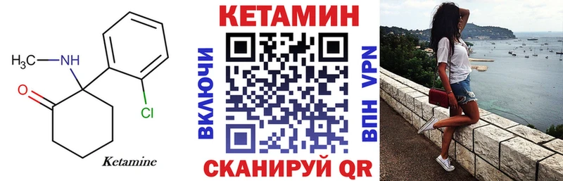 hydra рабочий сайт  Павловск  Кетамин ketamine  где найти  