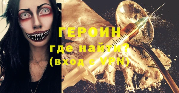 гидра Касимов
