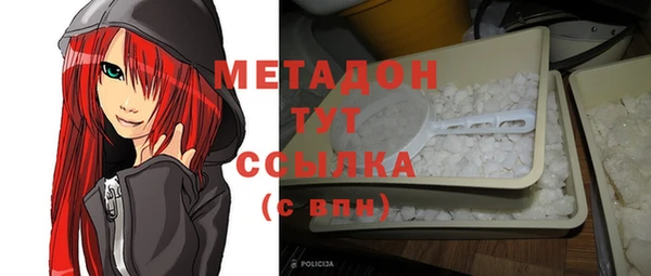 метадон Карпинск