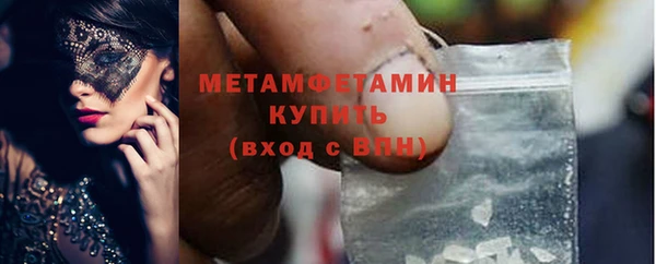 соль ск Карталы