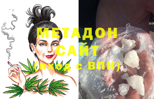 гидра Касимов