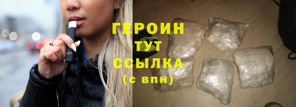 каннабис Иннополис