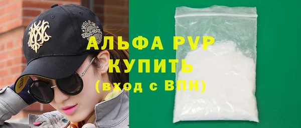 соль ск Карталы
