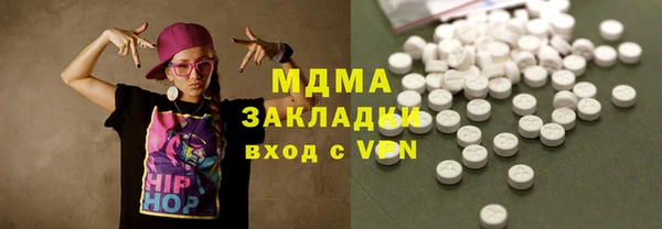 гидра Касимов