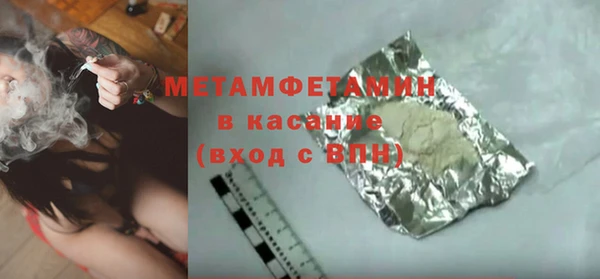 кокаин VHQ Инсар