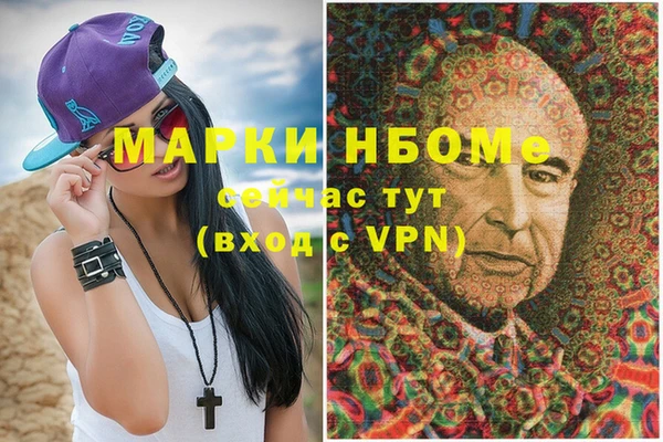 кристаллы Зерноград