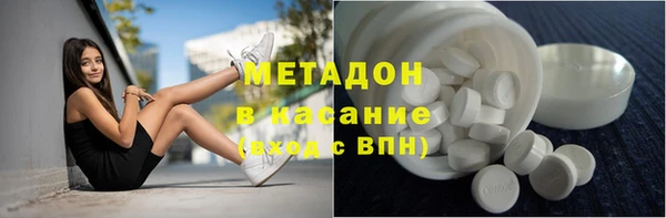 соль ск Карталы
