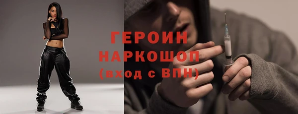 гидра Касимов