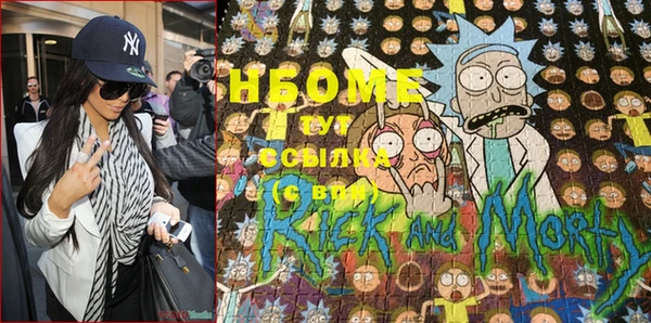 кокаин VHQ Инсар