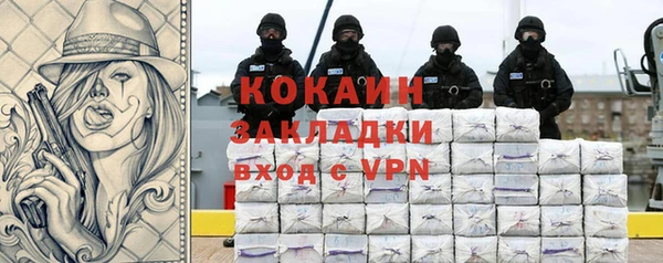 таблы Инта