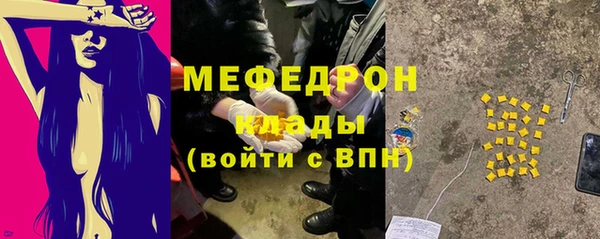 каннабис Иннополис