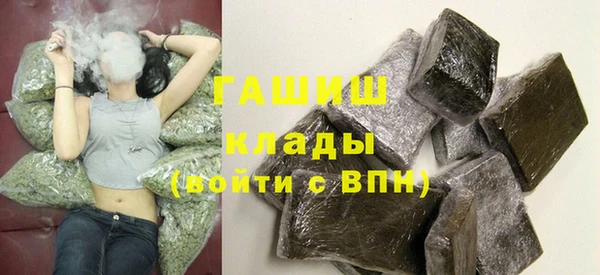 гашиш Зеленодольск
