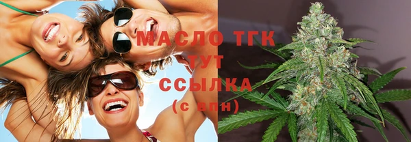 соль ск Карталы