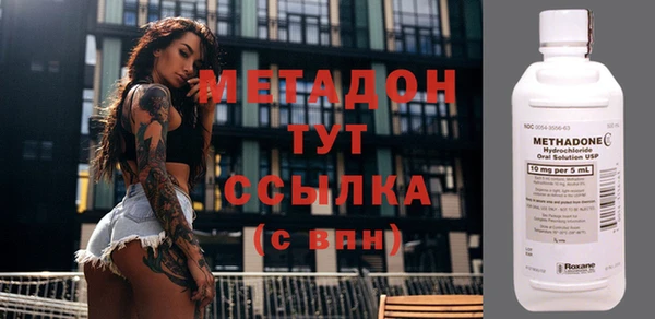 каннабис Иннополис