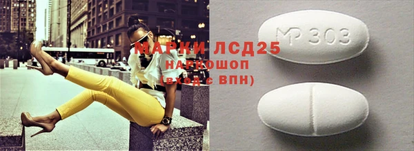 соль ск Карталы