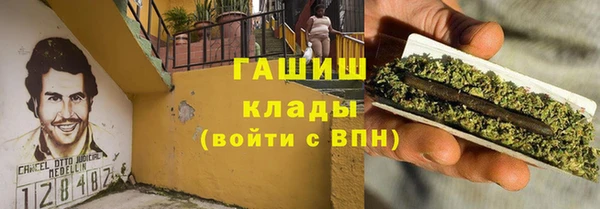 кокаин VHQ Инсар