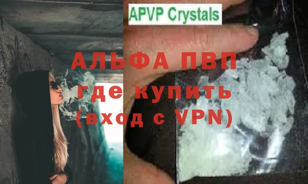 кокаин VHQ Инсар