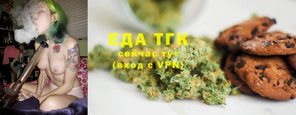 таблы Инта