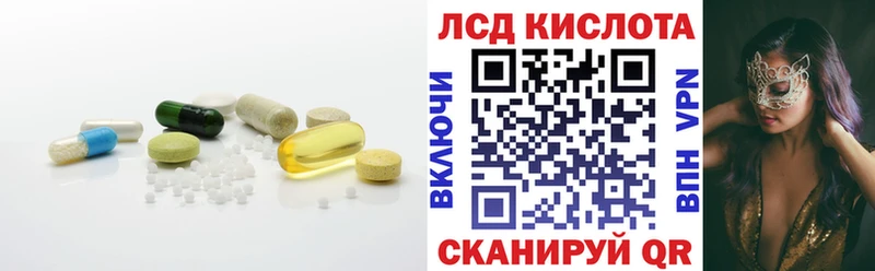 магазин    Павловск  ЛСД экстази ecstasy 