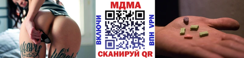 MDMA Molly Павловск
