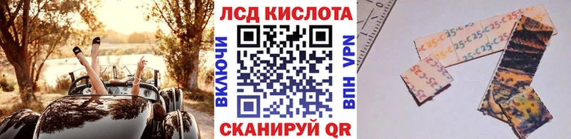 Марки N-bome 1500мкг Павловск